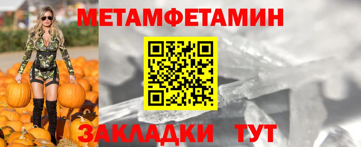 АМФ 97%  Amphetamine  Качканар  Amphetamine  Вход с VPN 