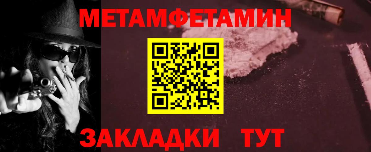 Амфетамин VHQ Качканар
