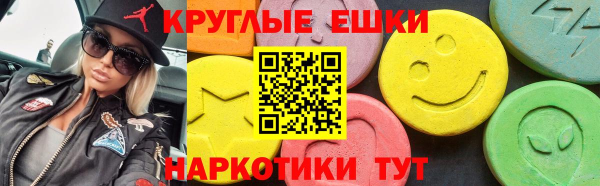 Ecstasy TESLA  Вход с VPN  Ecstasy Punisher  дарк нет клад  Качканар  ЭКСТАЗИ 
