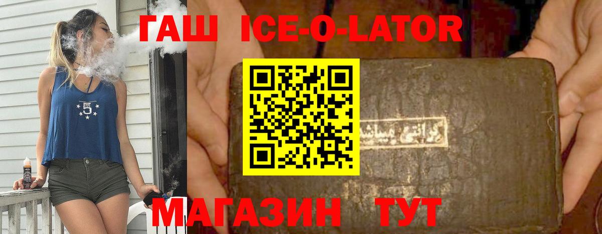 ГАШИШ гарик  ГАШИШ гарик  ГАШ  Качканар  Вход с VPN 