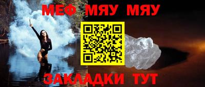 ALPHA PVP Краснодар