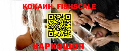 ALPHA PVP Краснодар