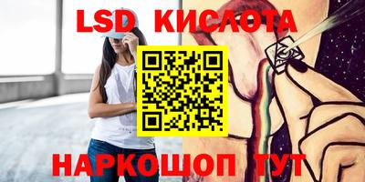 ALPHA PVP Краснодар