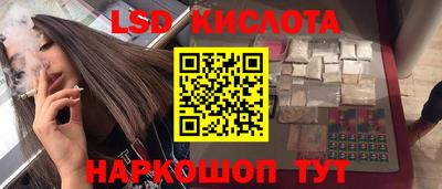 гидропоника Краснознаменск