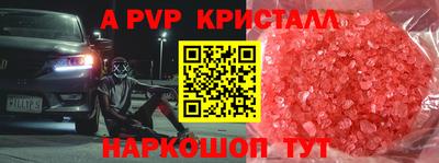 скорость Краснокаменск