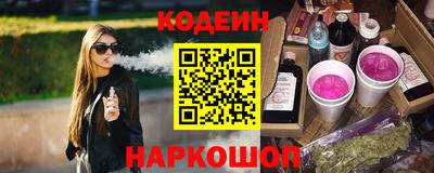 ALPHA PVP Краснодар