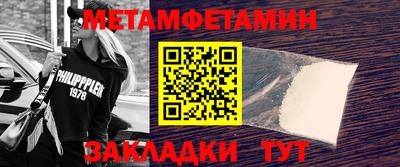 ALPHA PVP Краснодар