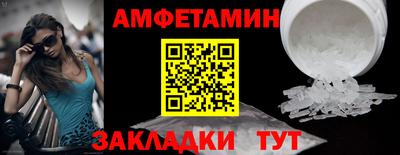 ALPHA PVP Краснодар