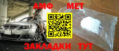 скорость Краснокаменск