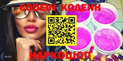ALPHA PVP Краснодар