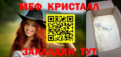 скорость Краснокаменск