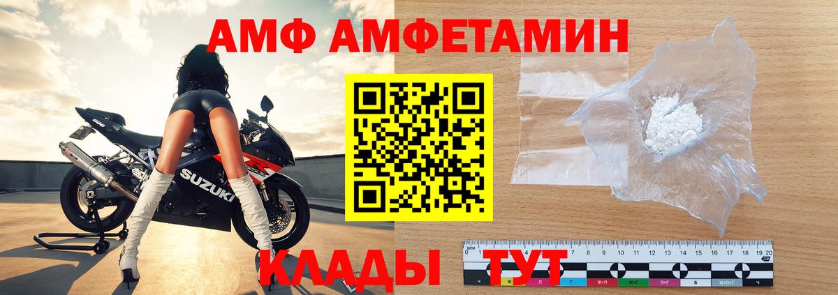 Лсд 25 Качканар