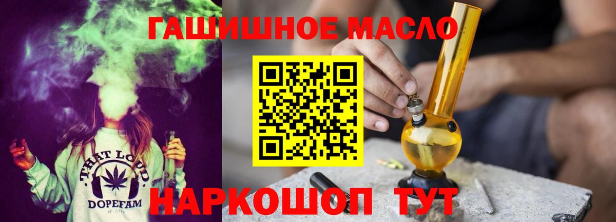 ТГК Wax Качканар